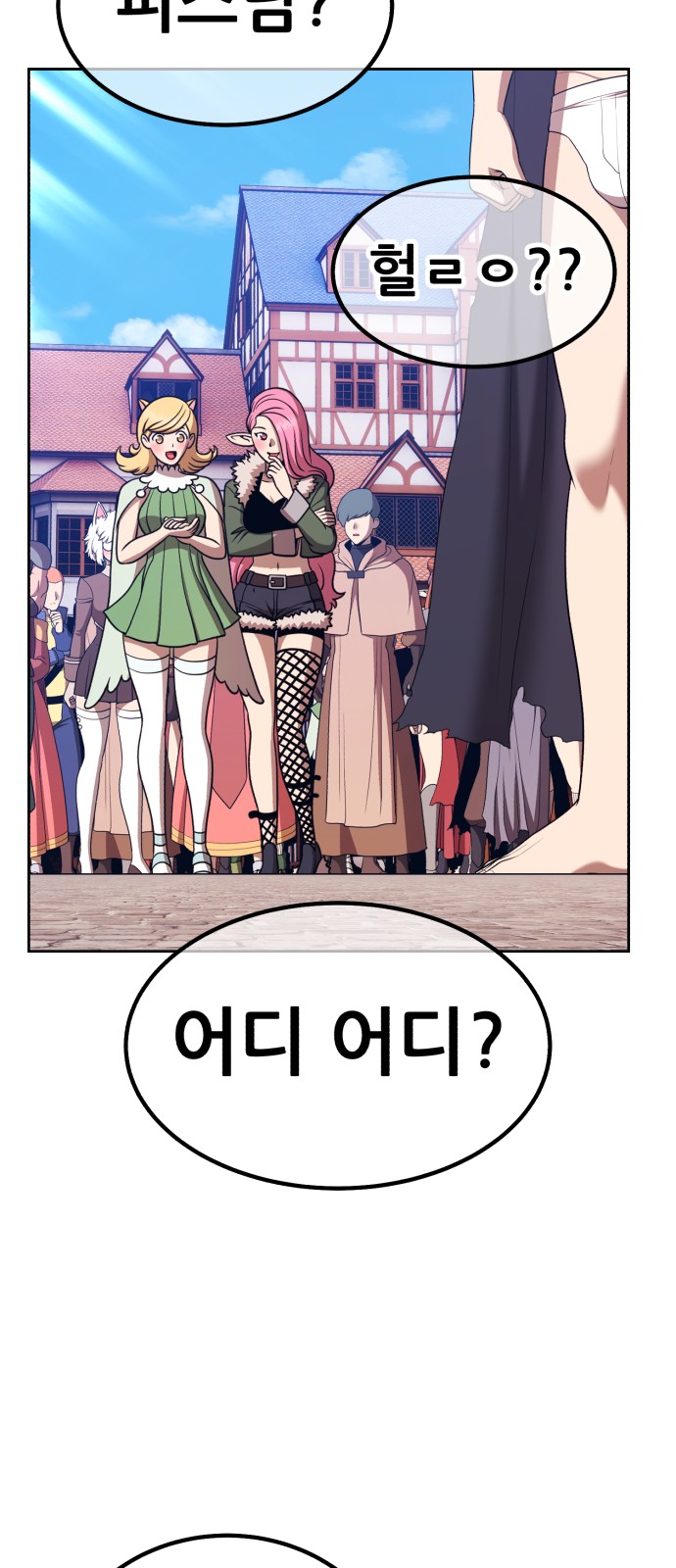 137 페이지