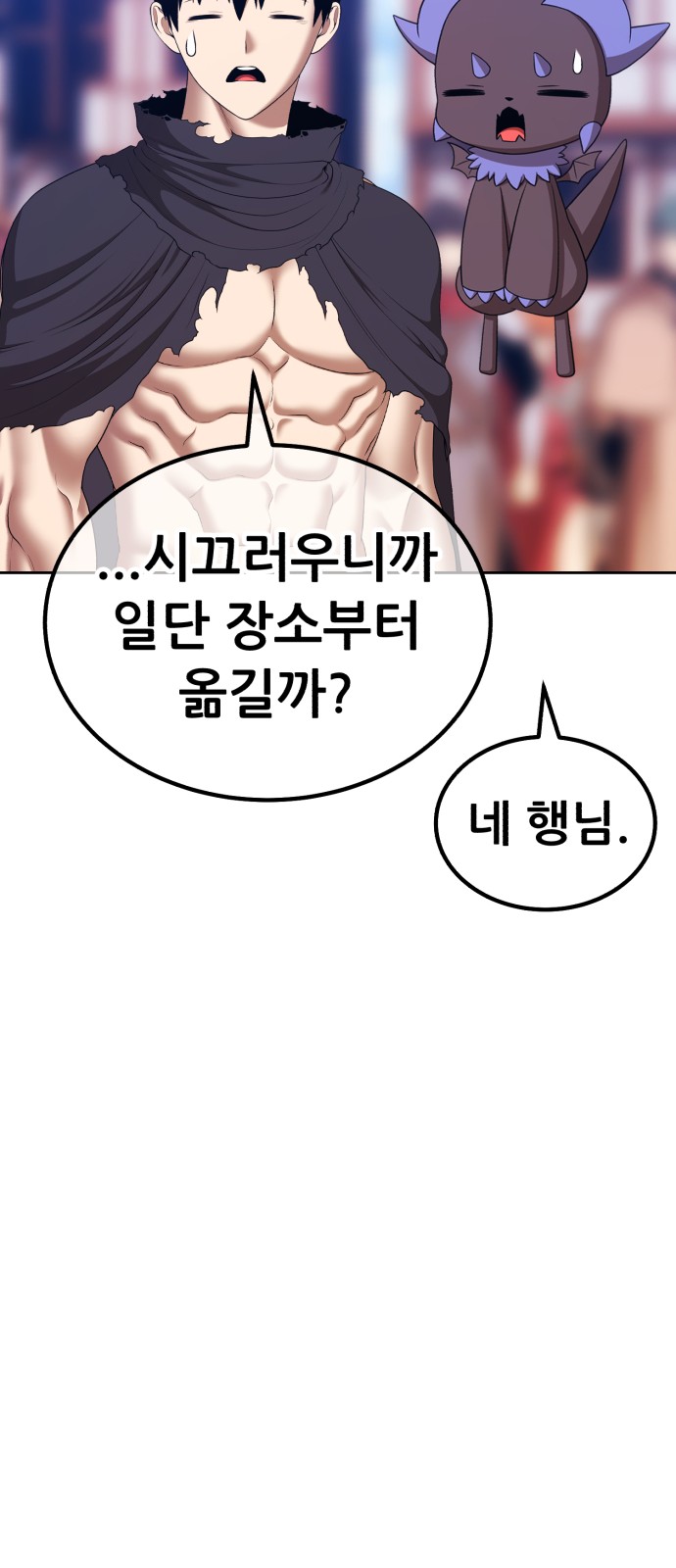 140 페이지