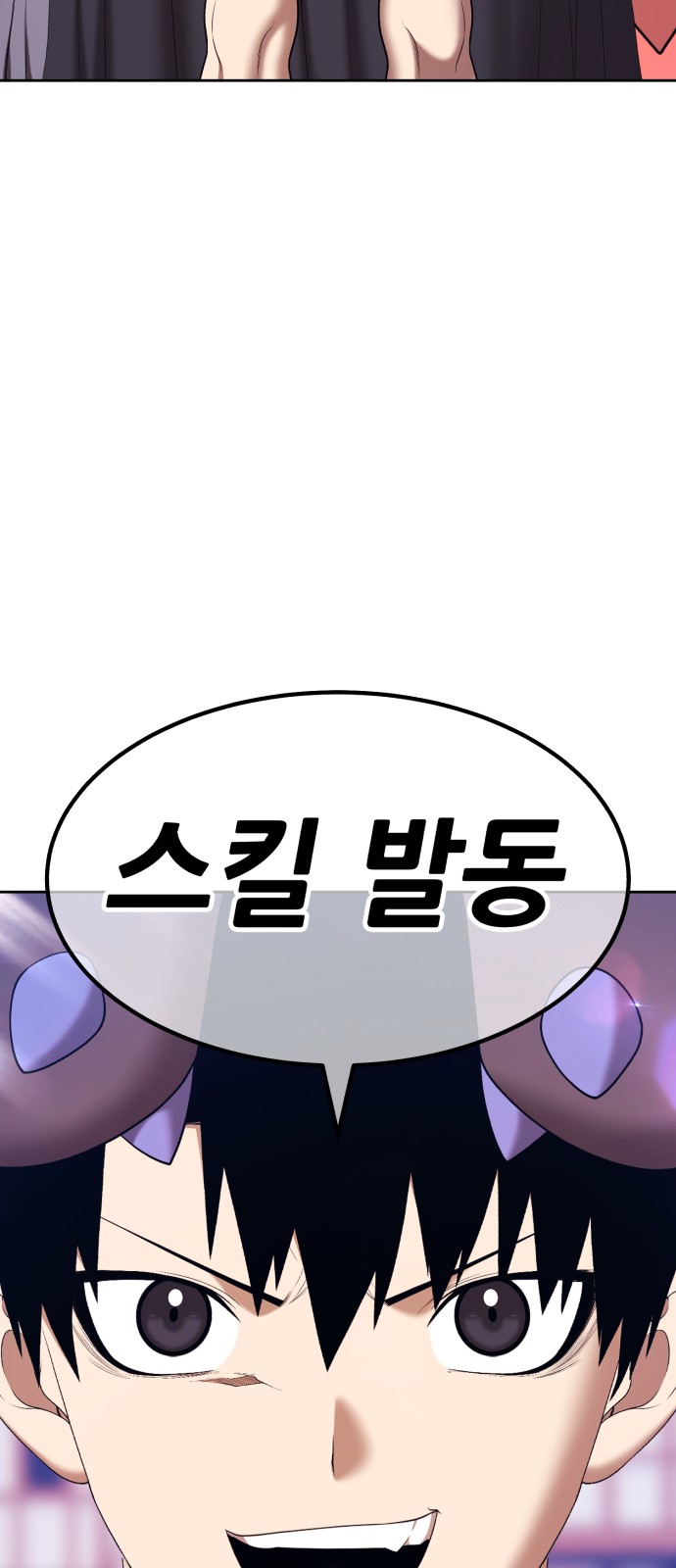 143 페이지