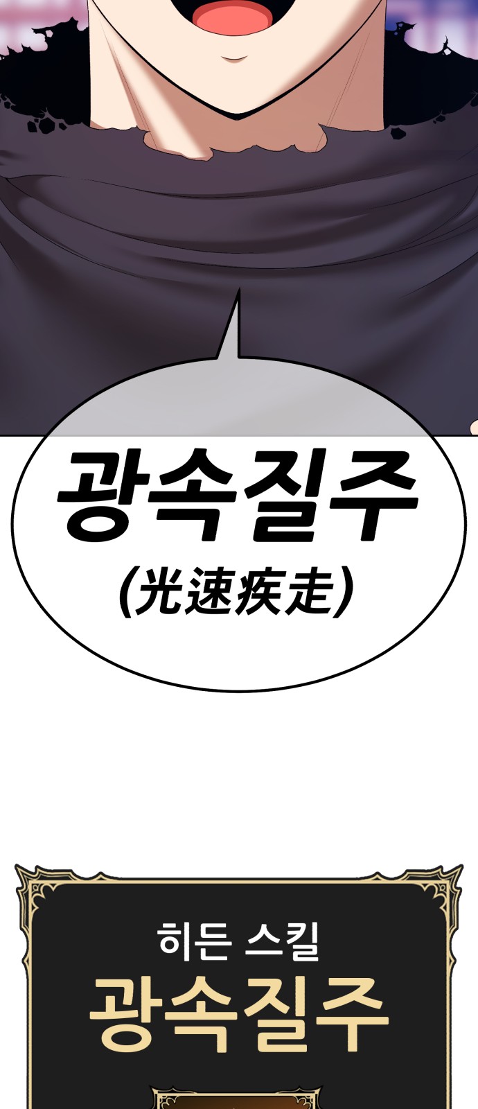 144 페이지