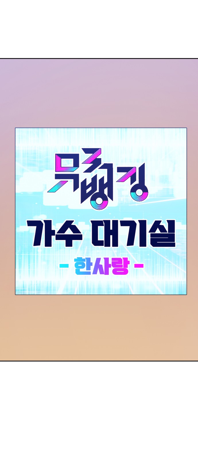 152 페이지