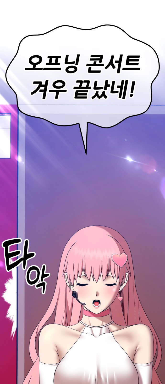 154 페이지