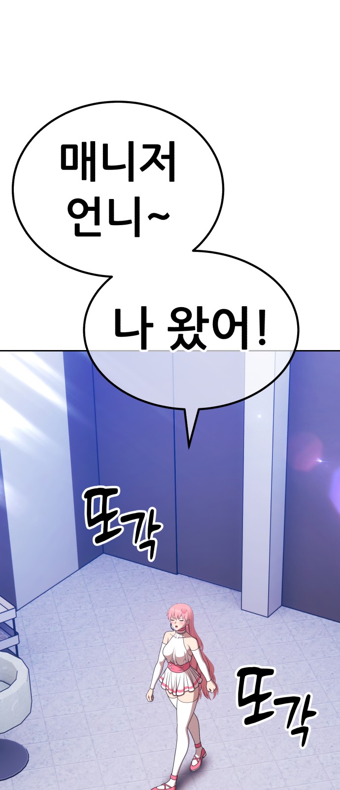 156 페이지