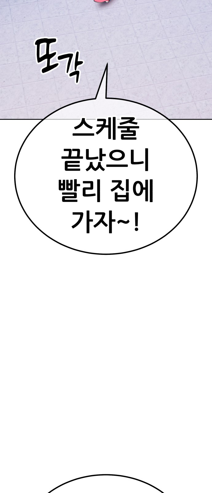 157 페이지