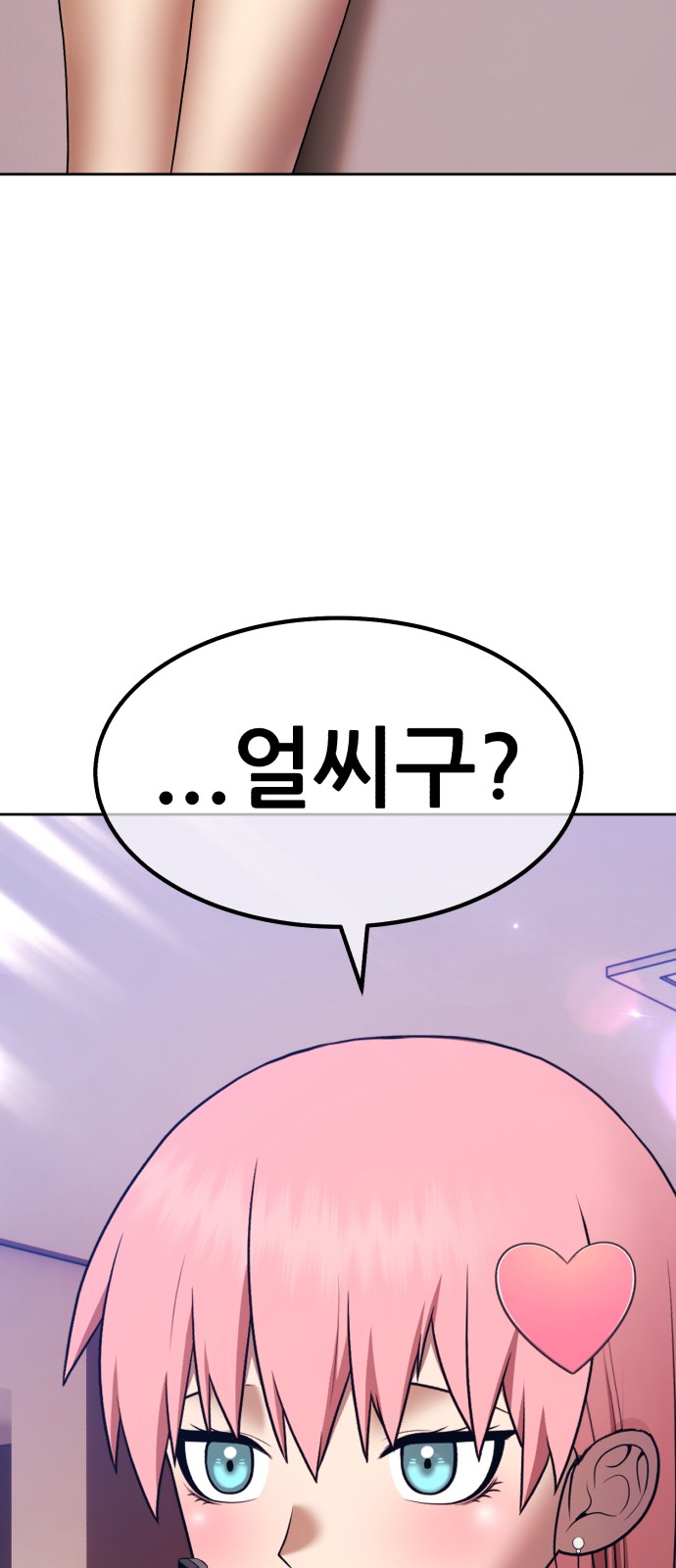 161 페이지