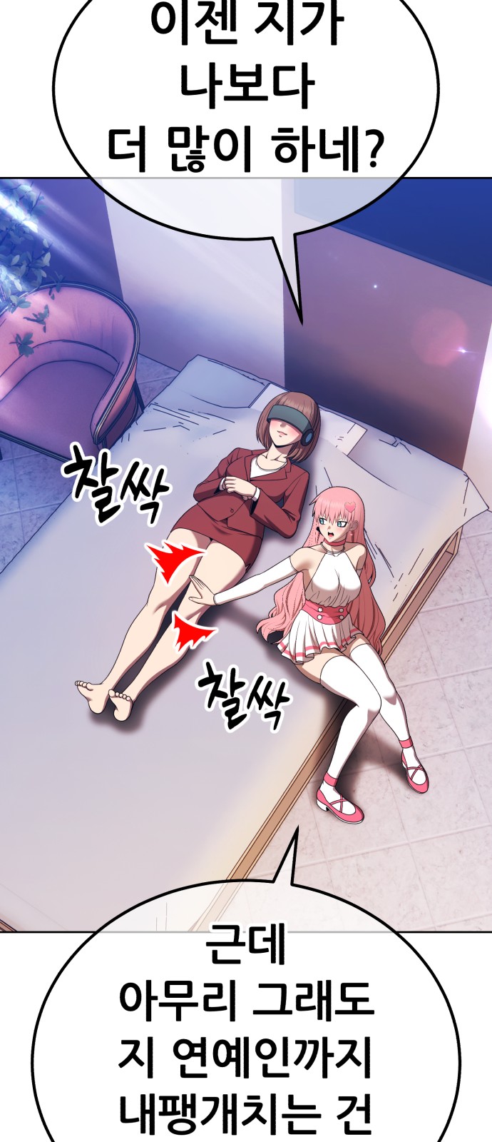 163 페이지