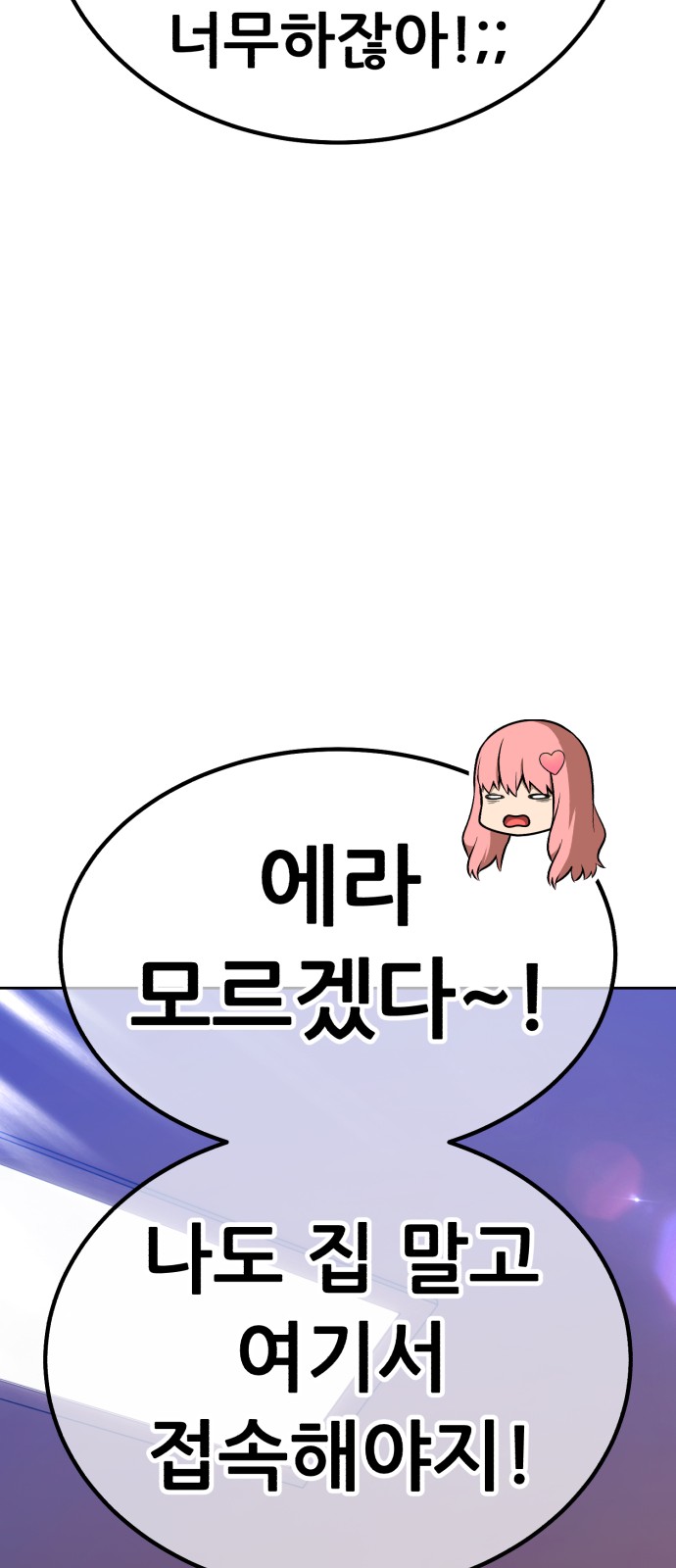 164 페이지