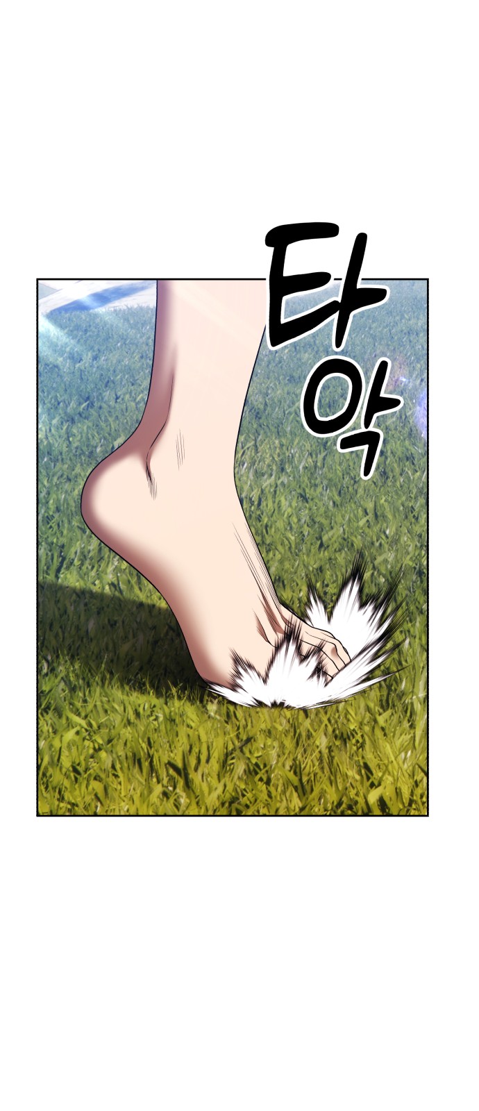 168 페이지