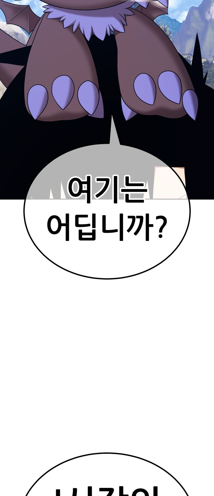 171 페이지