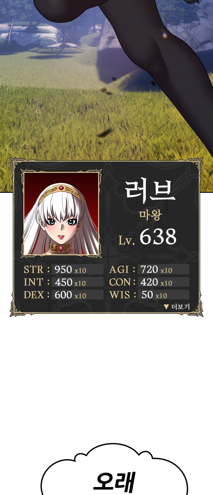 178 페이지