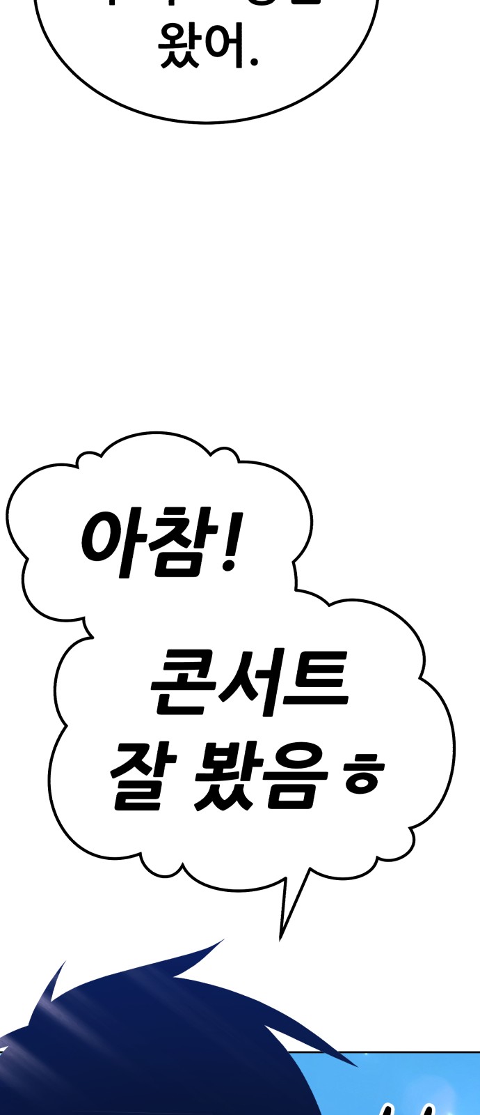 180 페이지