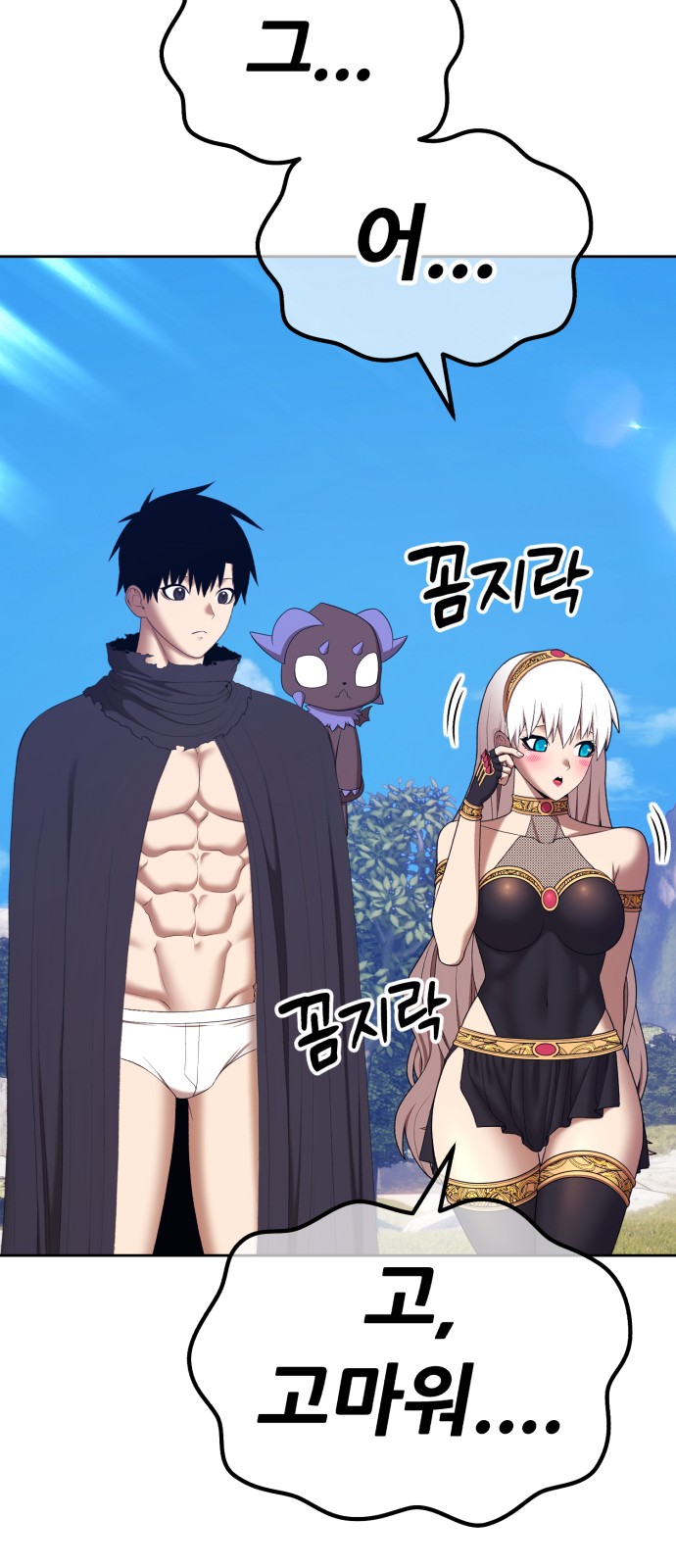 184 페이지