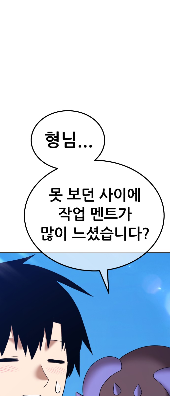 185 페이지