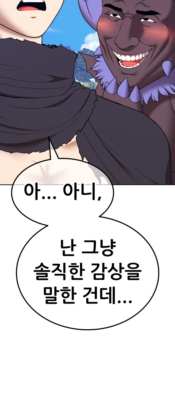 186 페이지