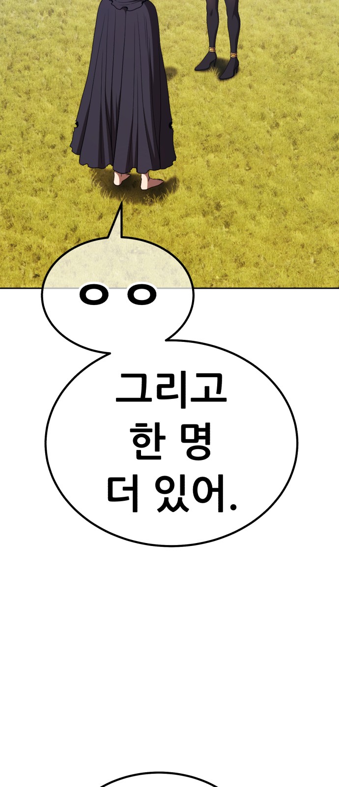 188 페이지