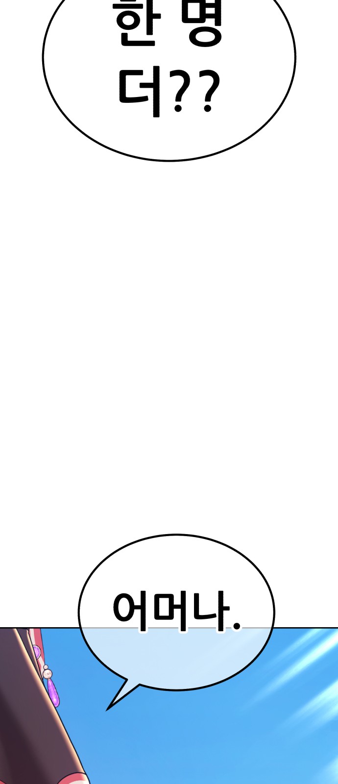 190 페이지