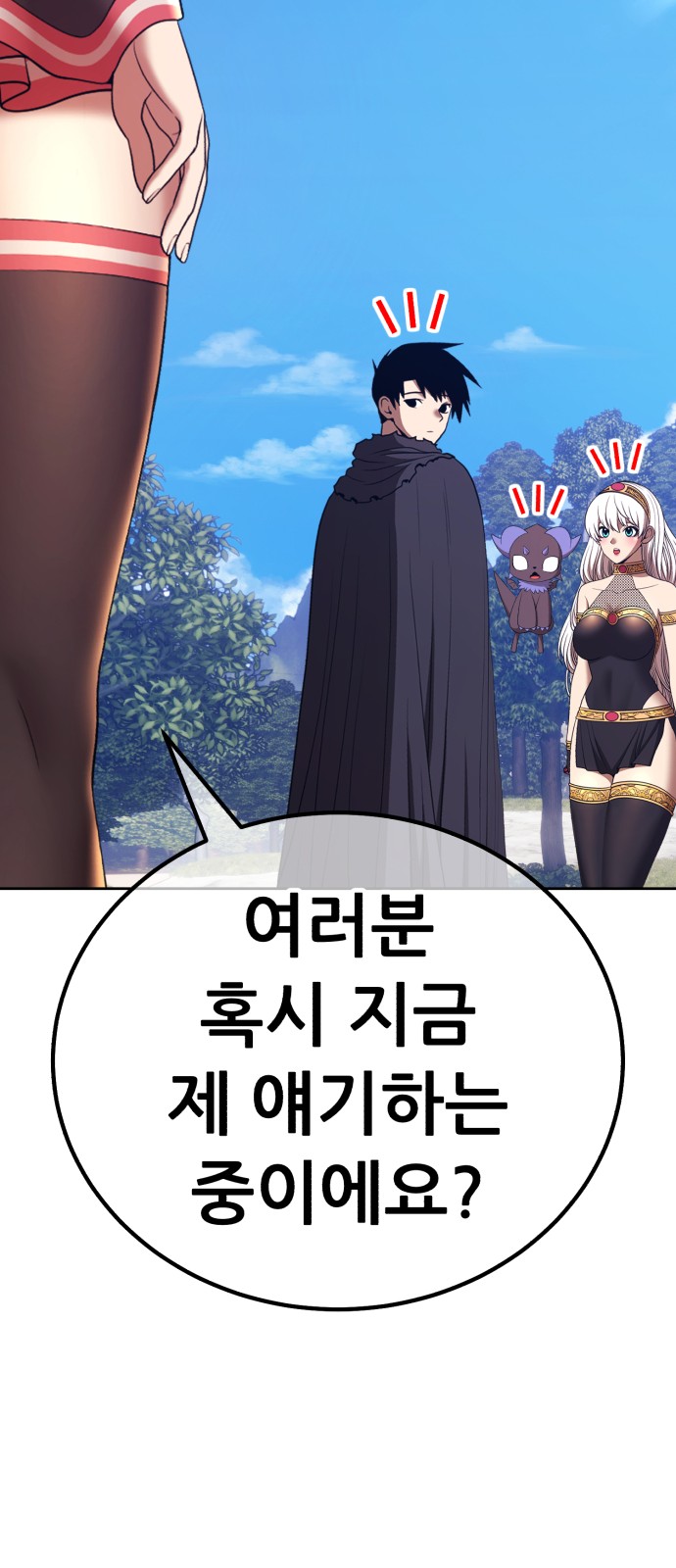 191 페이지