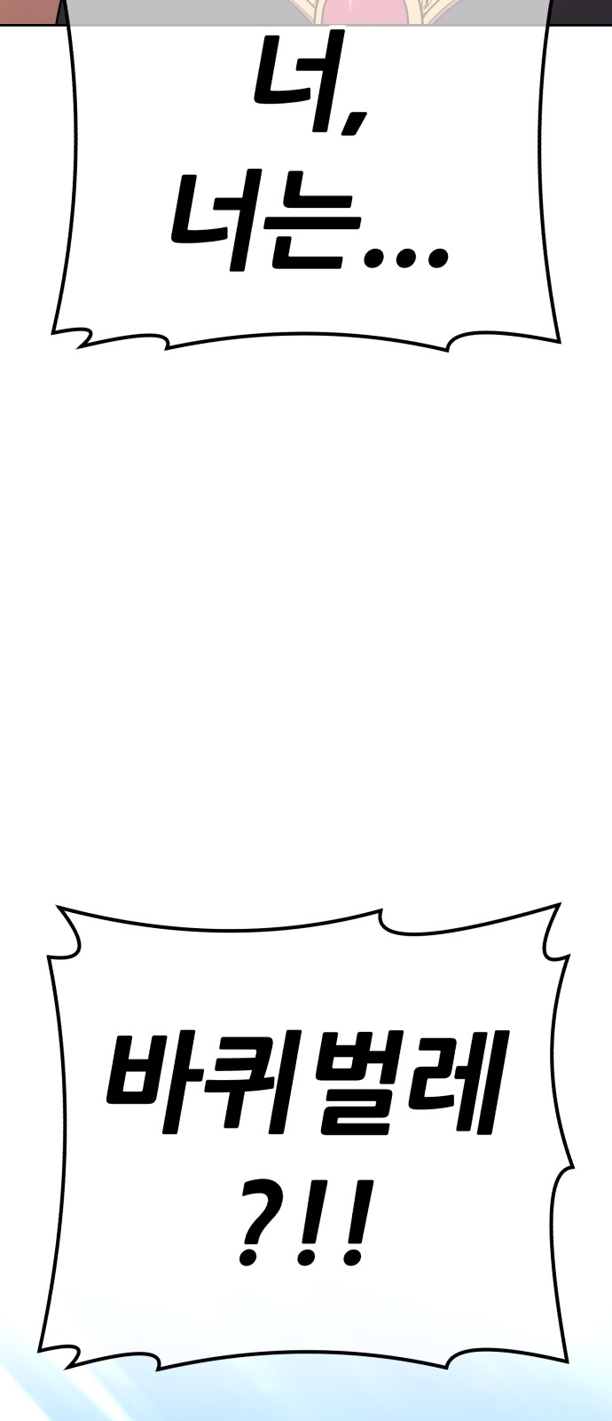 194 페이지