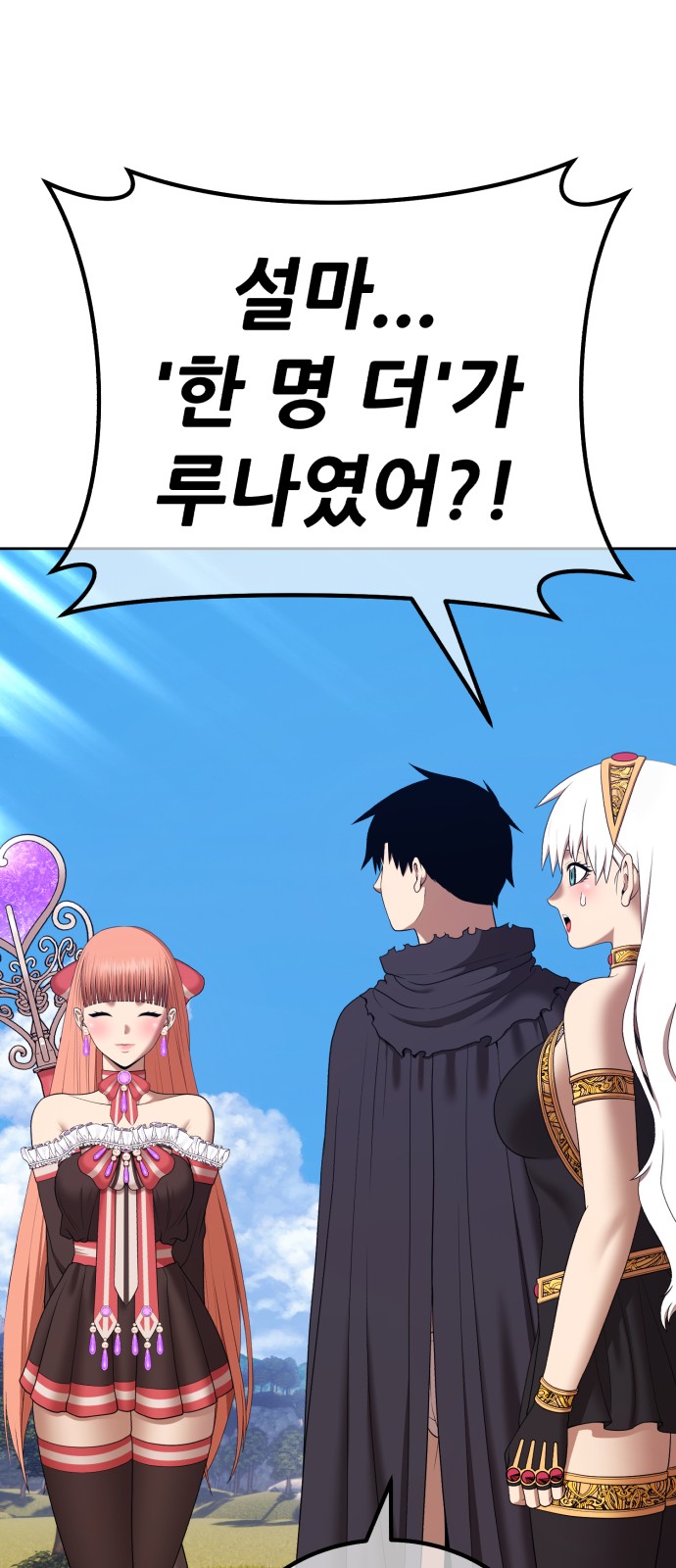 197 페이지