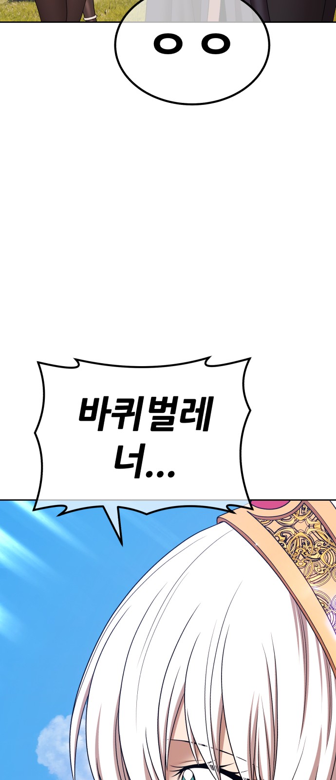198 페이지