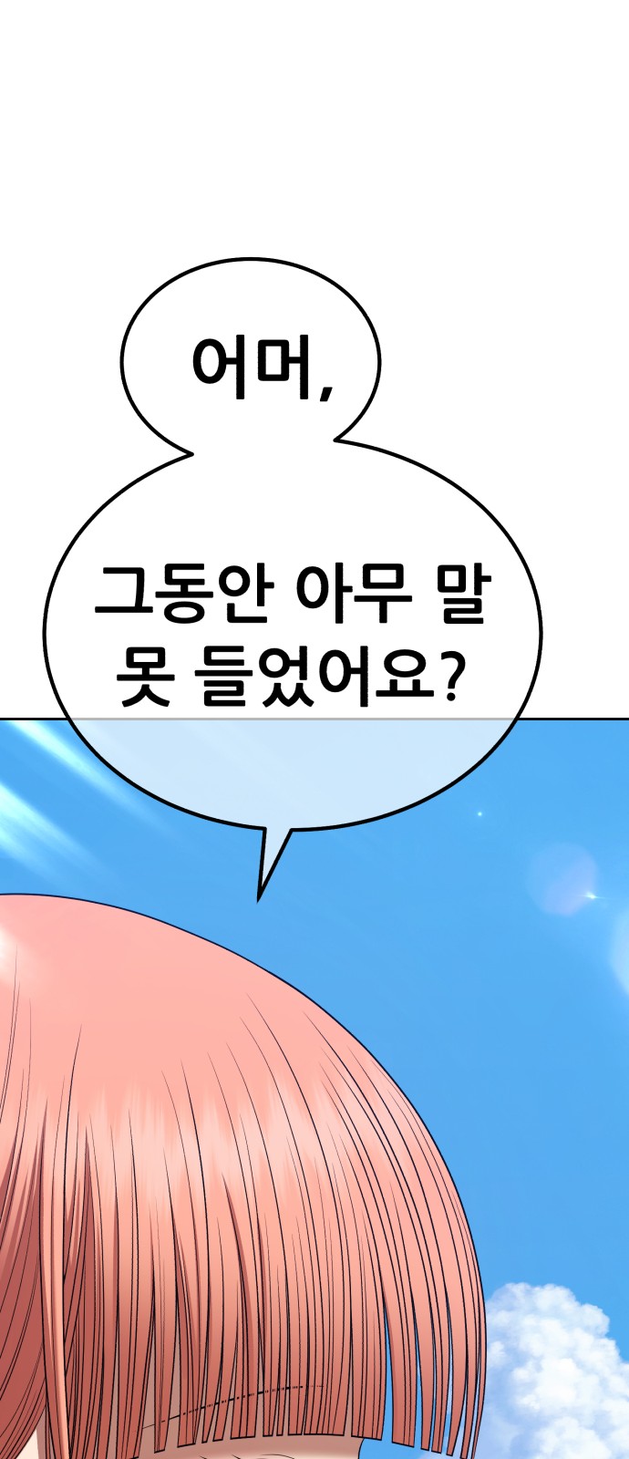 200 페이지