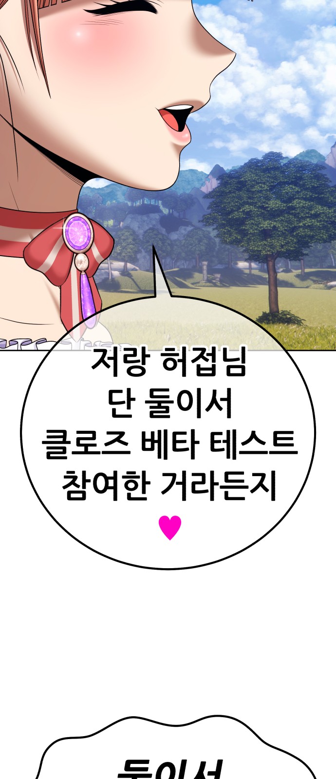 201 페이지