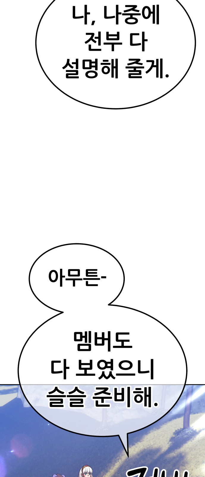 203 페이지