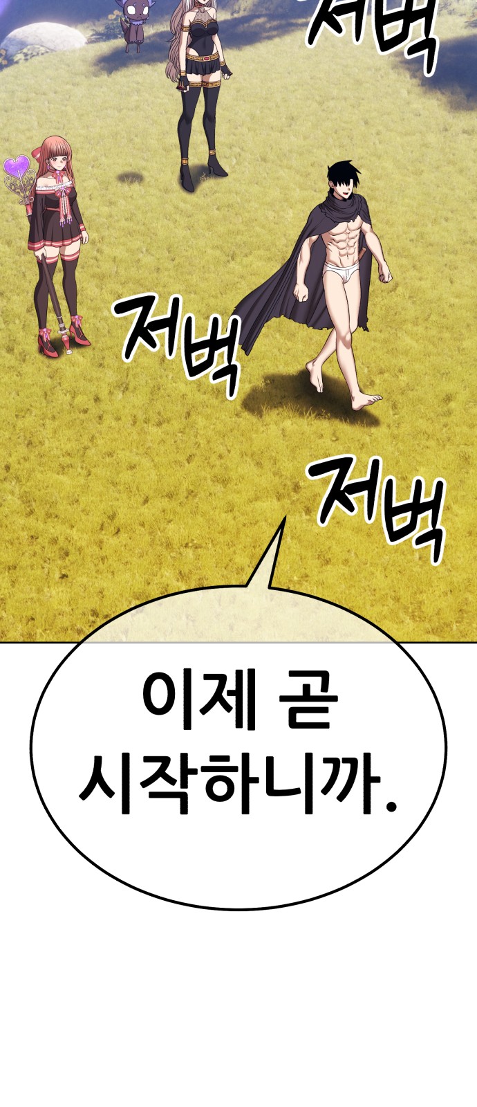 204 페이지