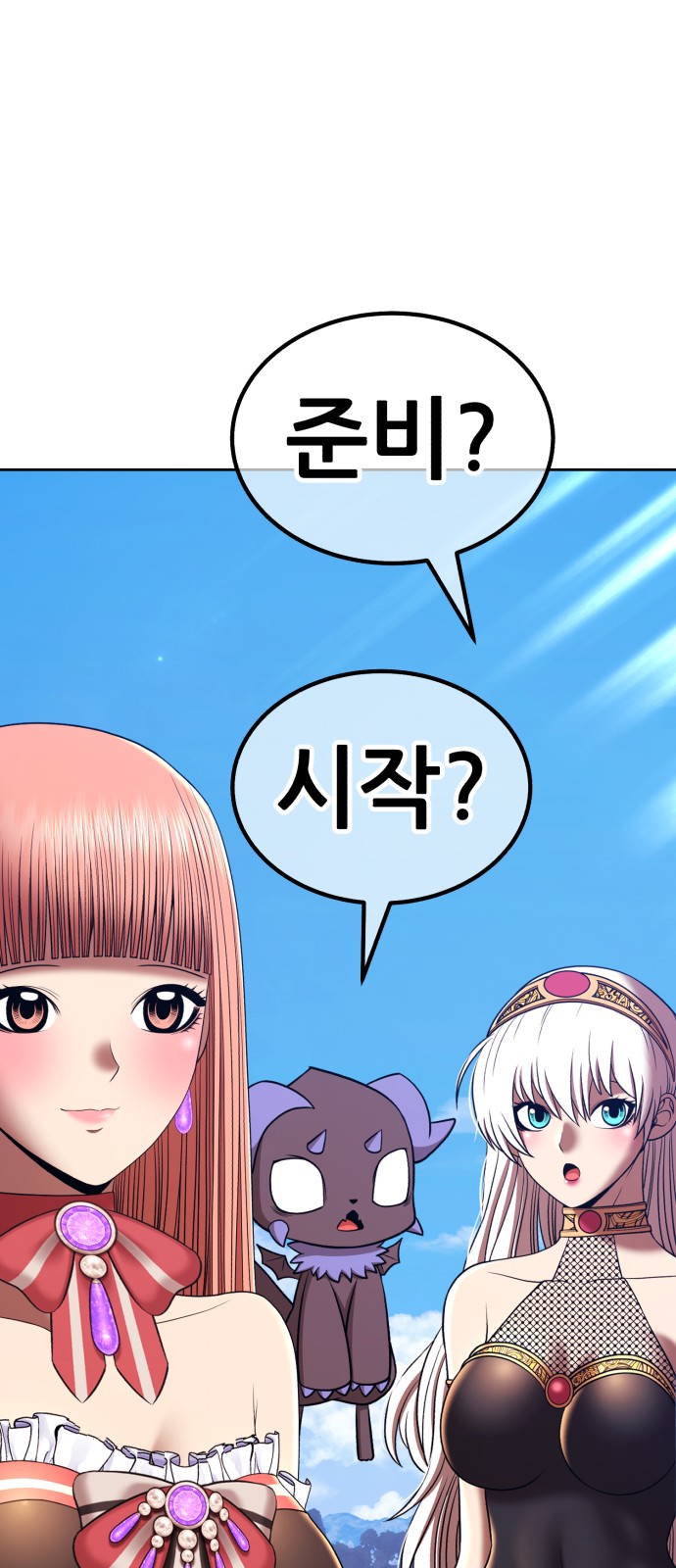 205 페이지