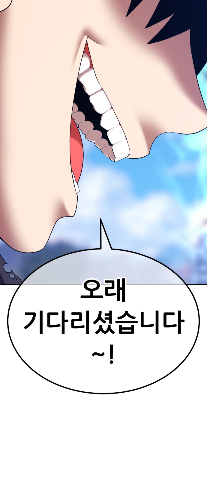 210 페이지