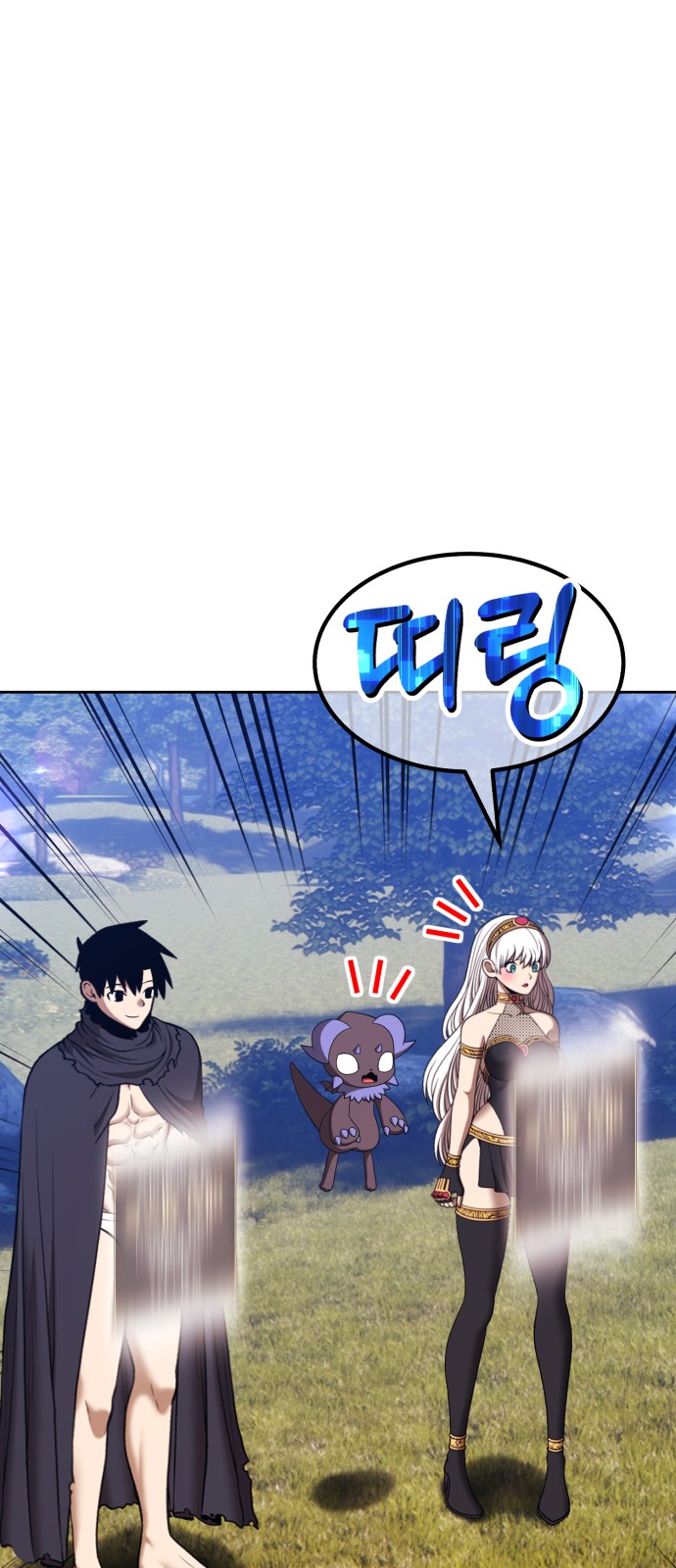 211 페이지