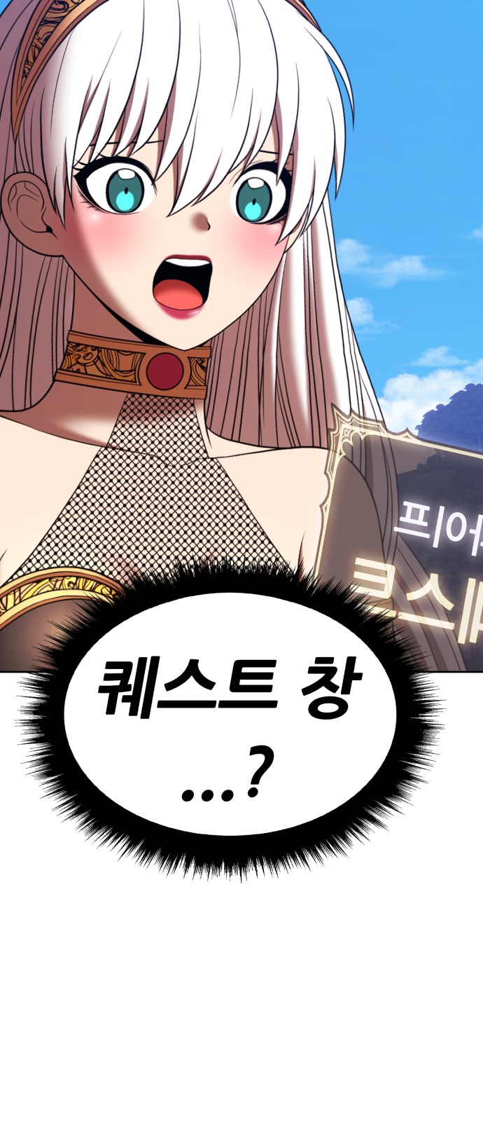 213 페이지