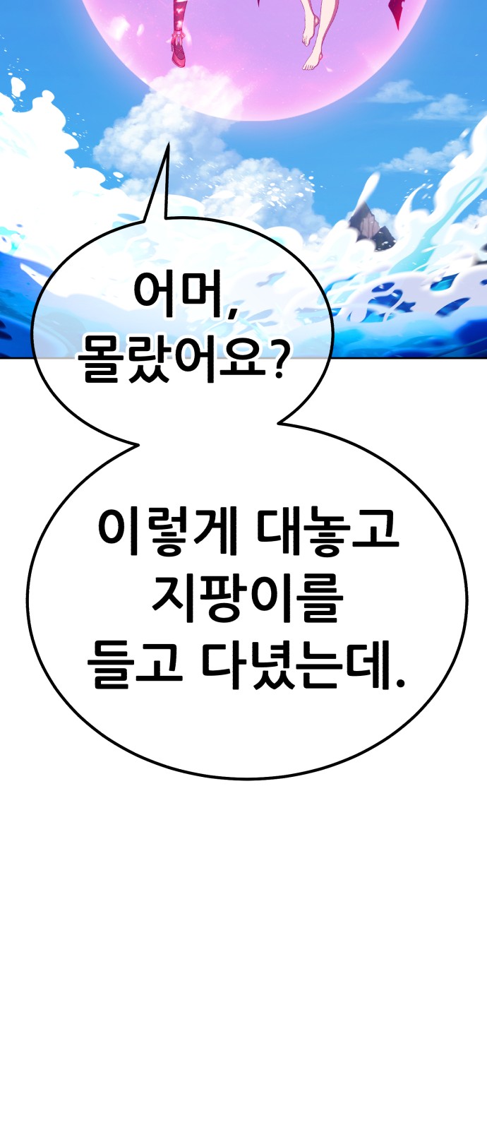 234 페이지