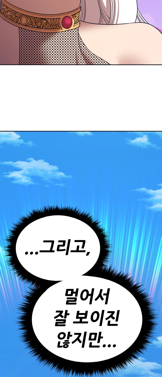 244 페이지