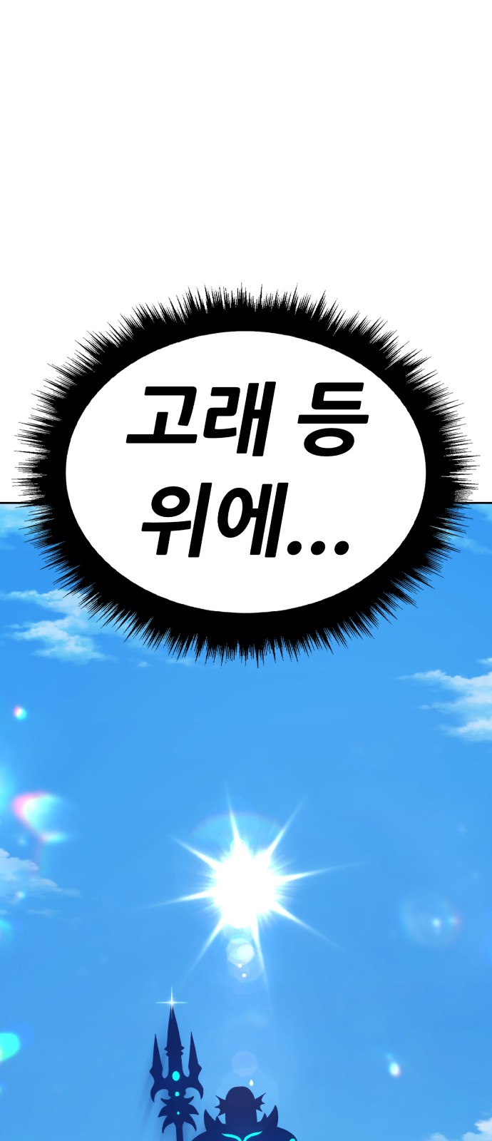 246 페이지