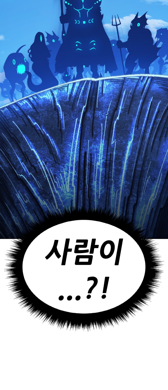 247 페이지