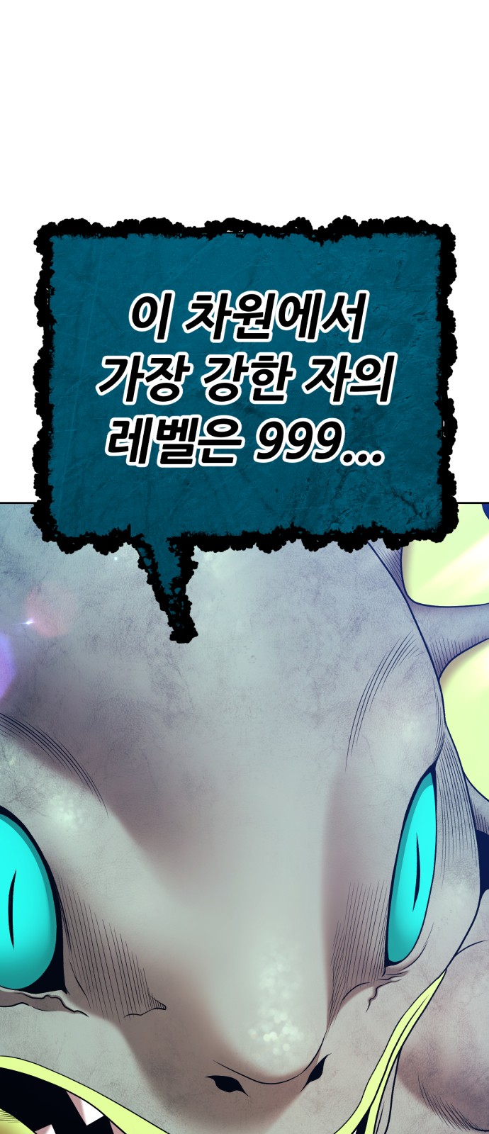254 페이지