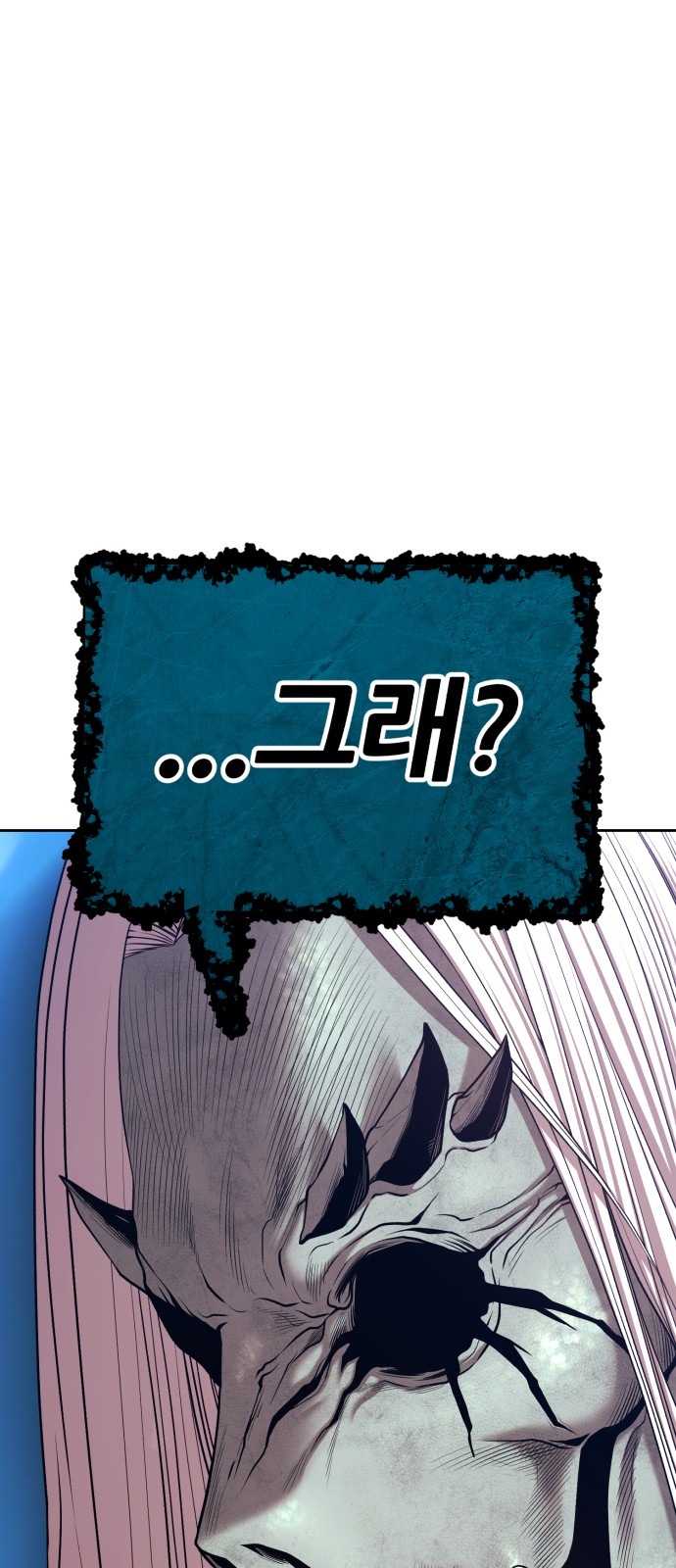 256 페이지