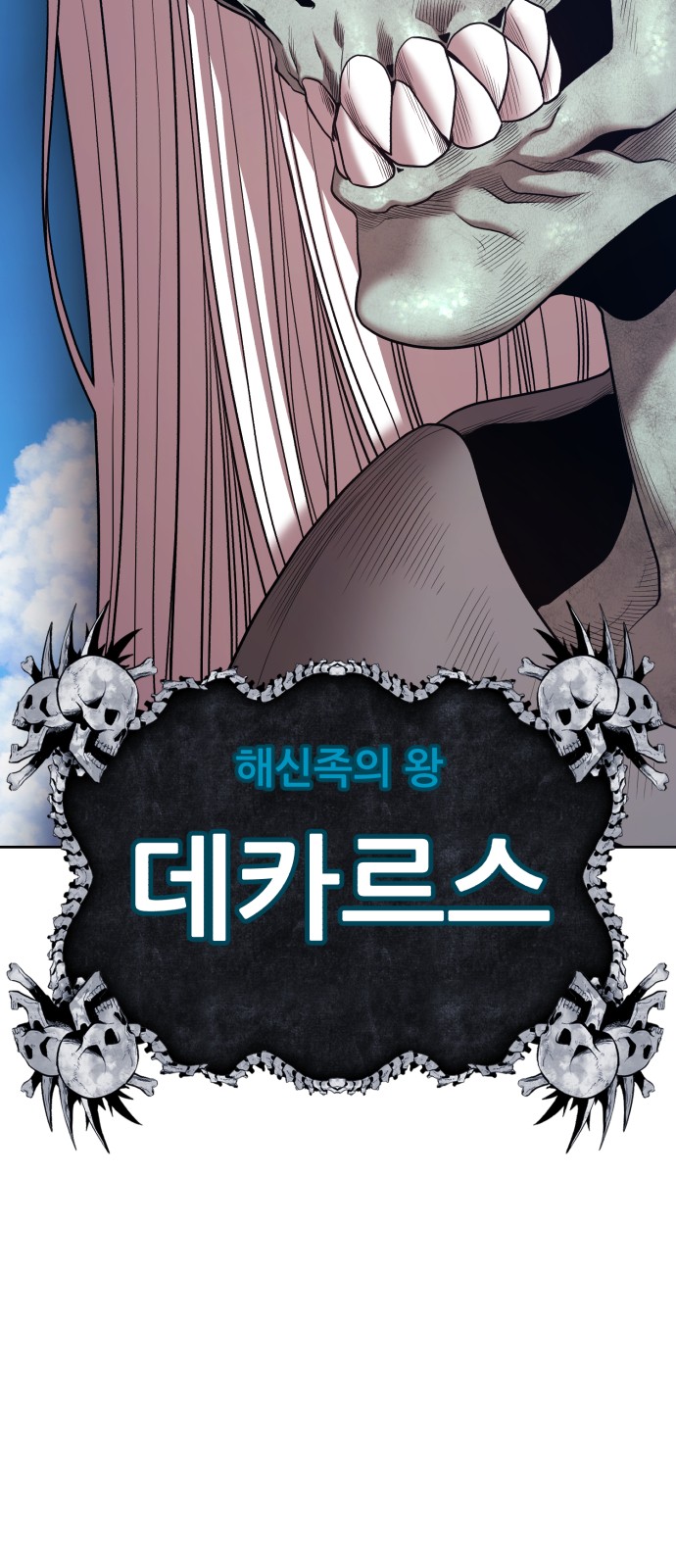 257 페이지