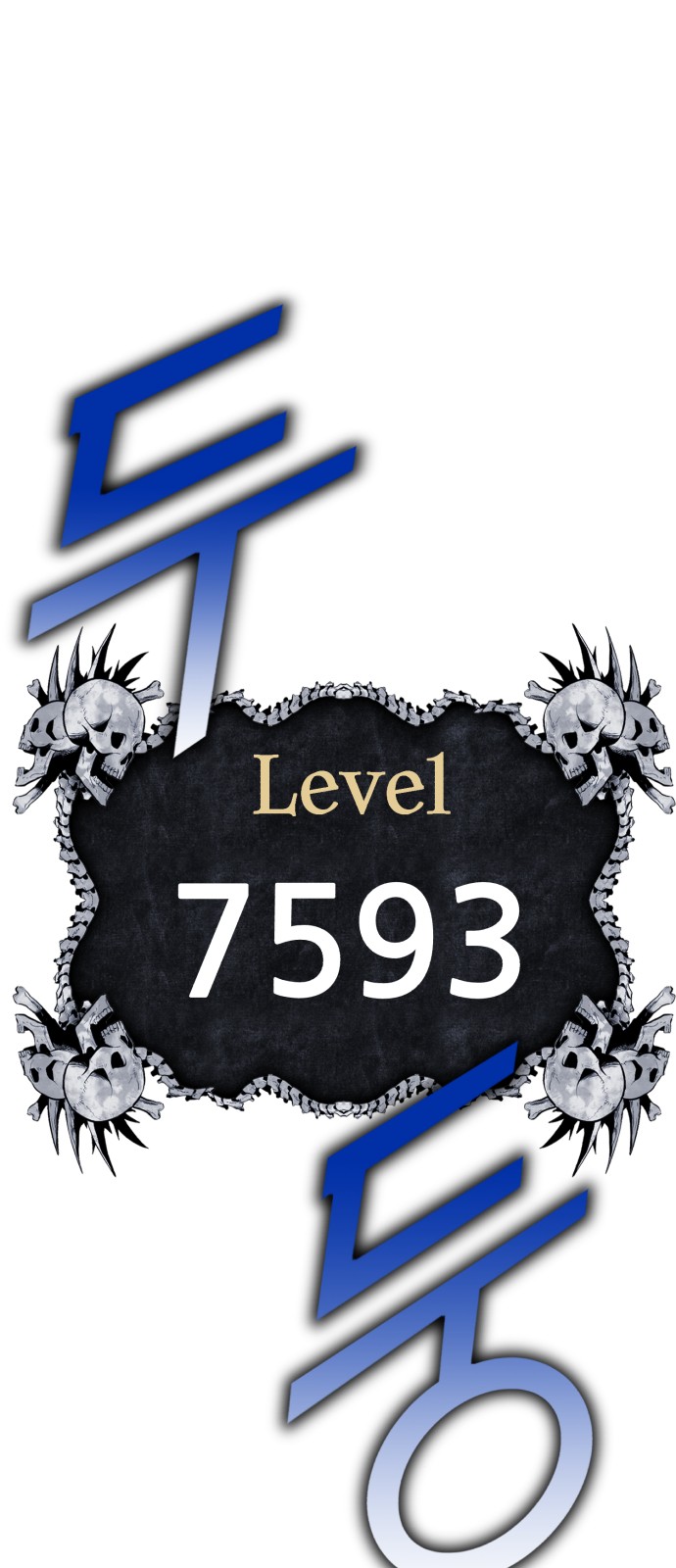 258 페이지