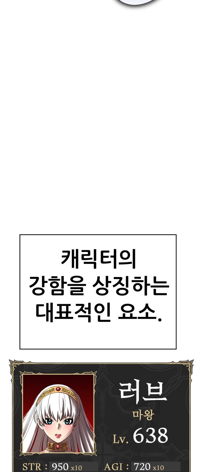 259 페이지
