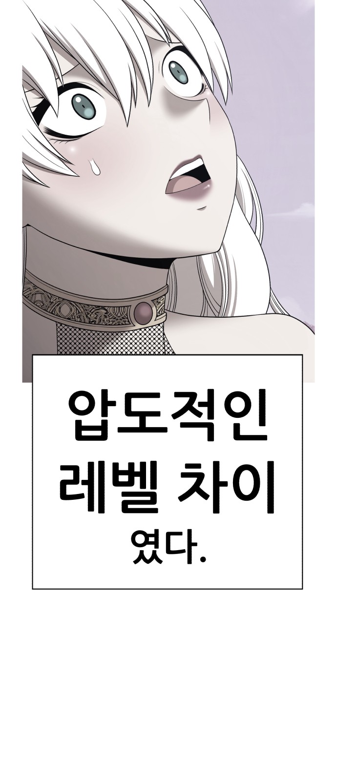 261 페이지