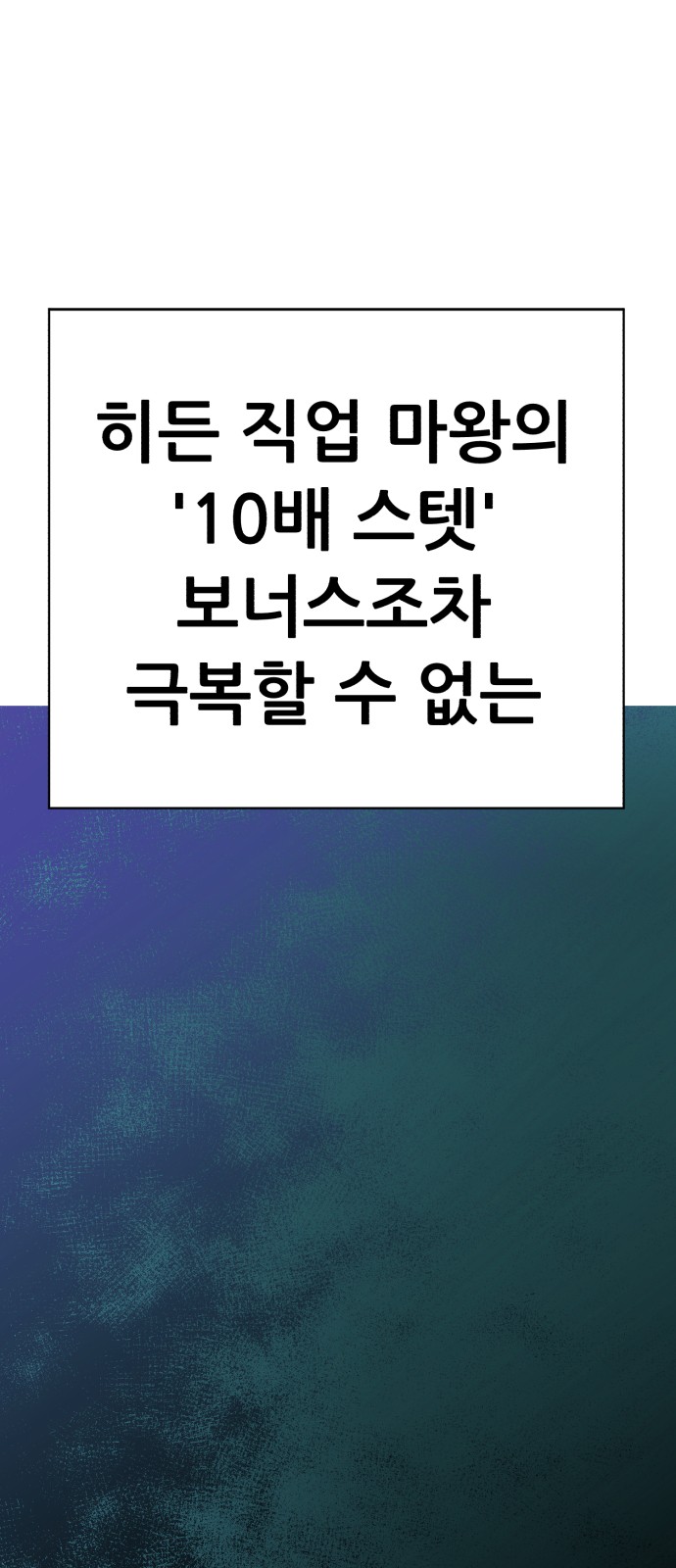 262 페이지