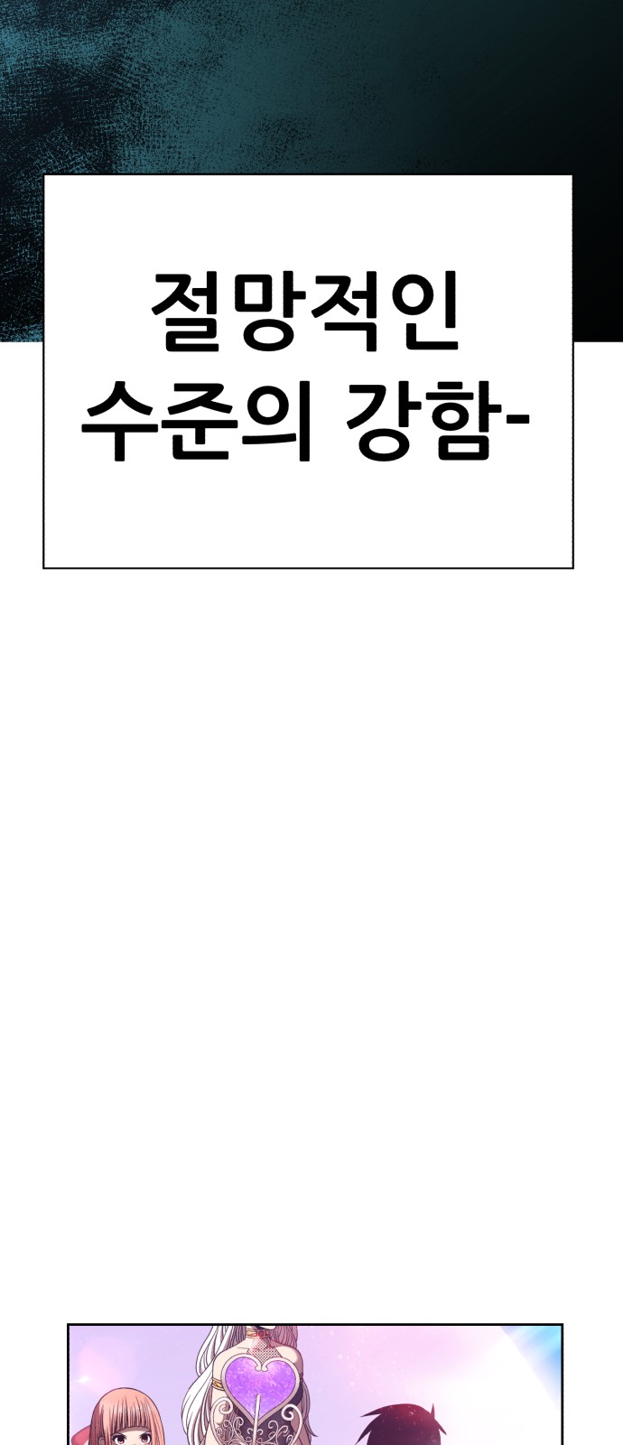 263 페이지