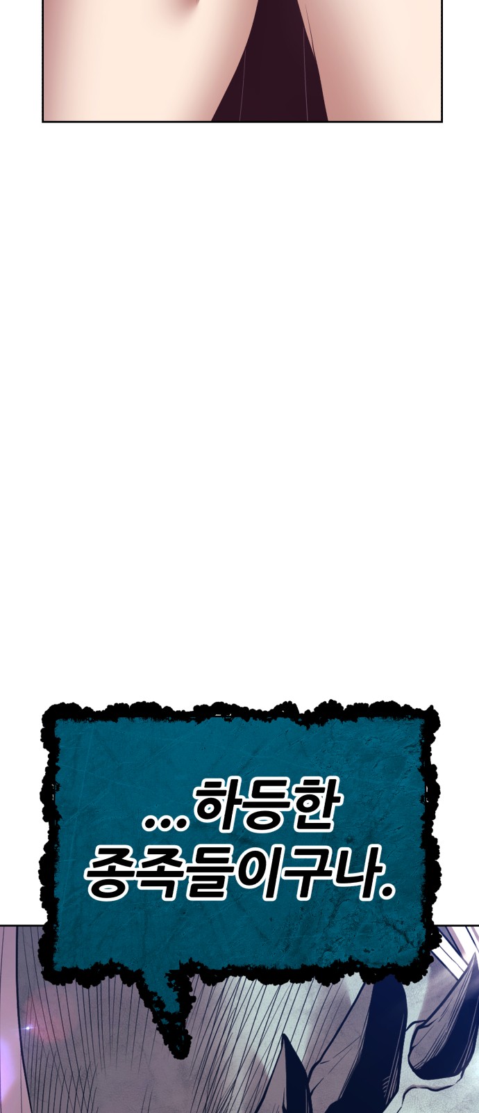 265 페이지