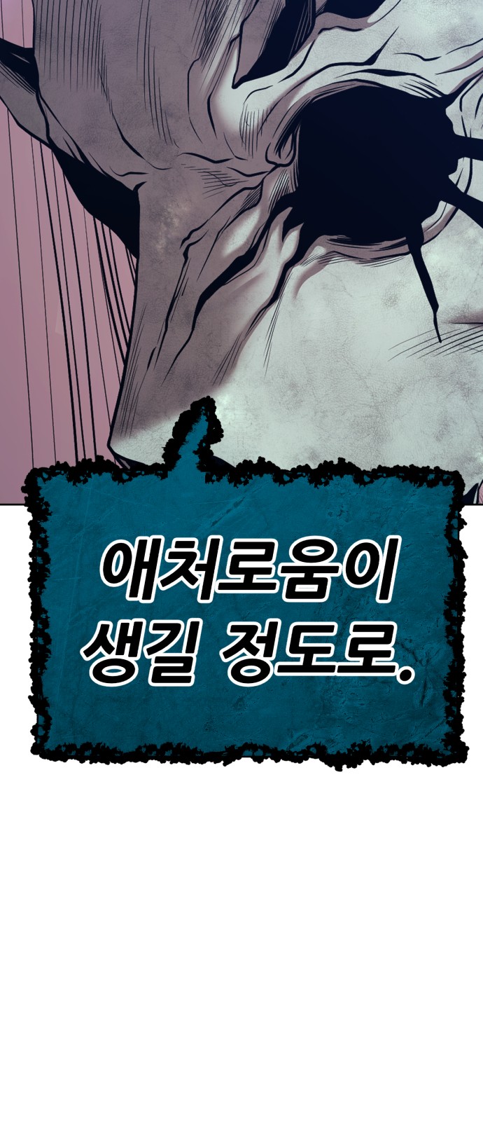 266 페이지
