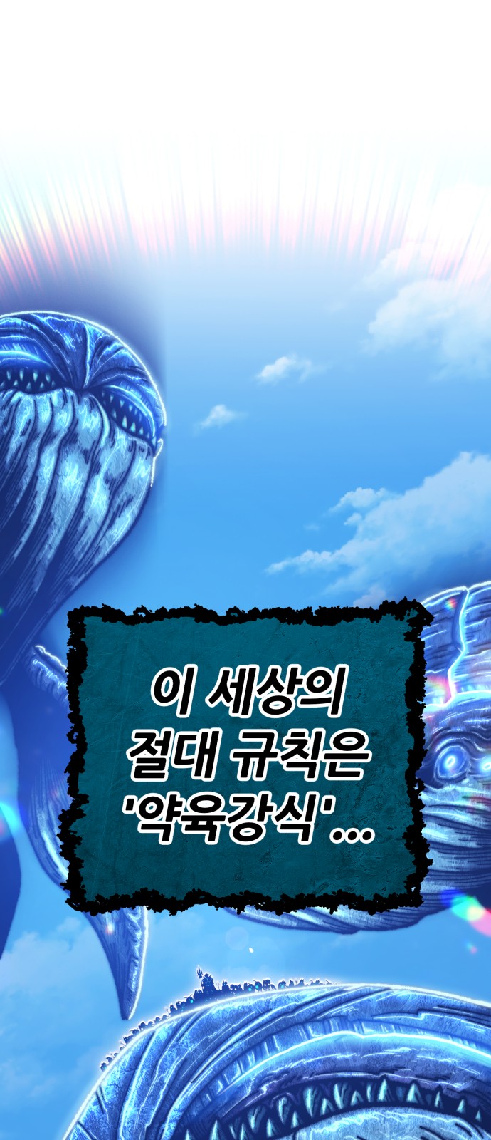 267 페이지