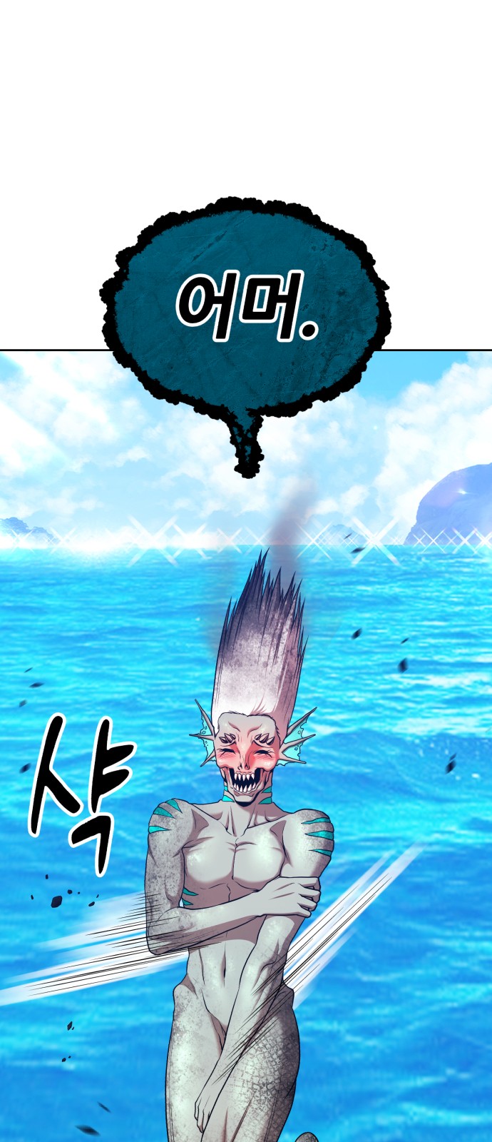278 페이지
