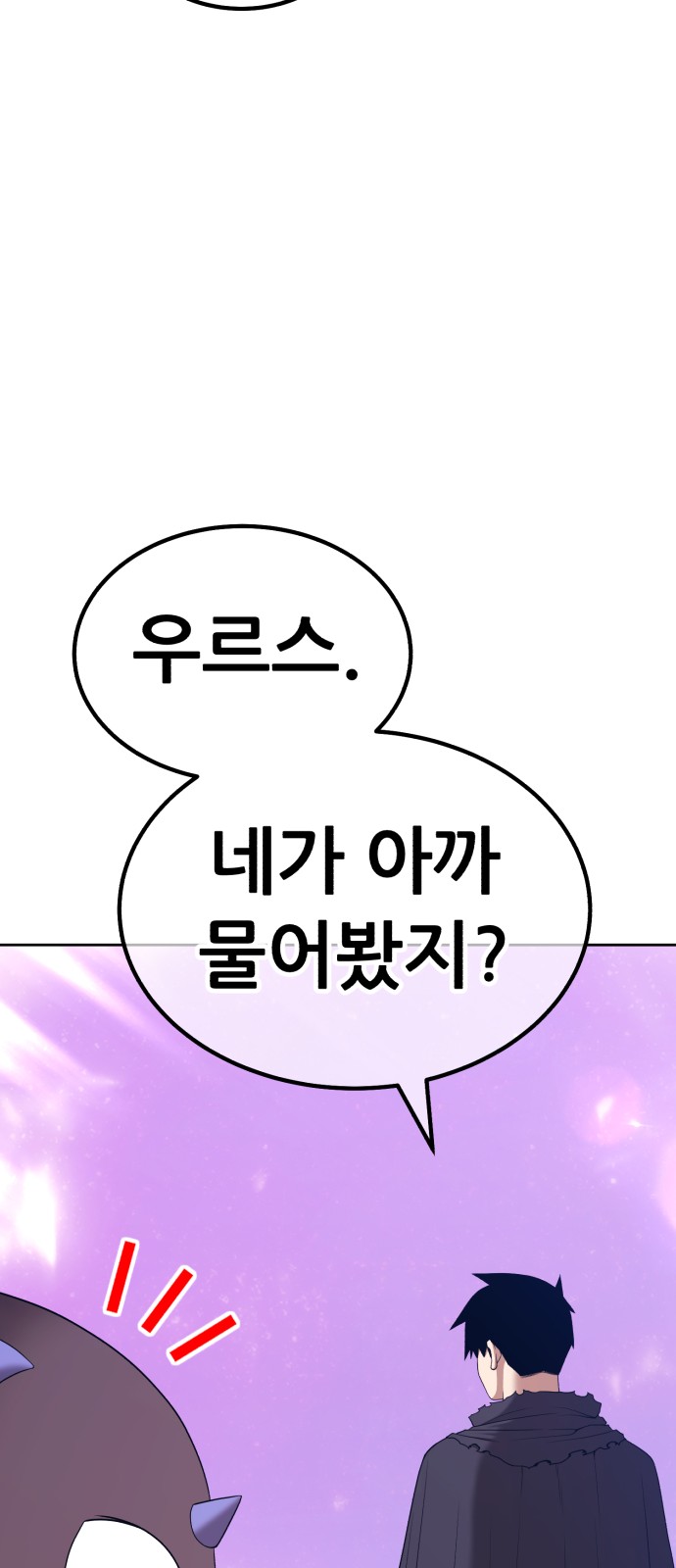 281 페이지