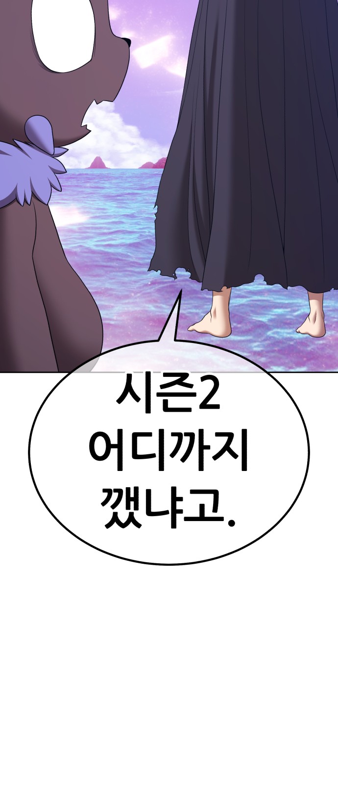 282 페이지